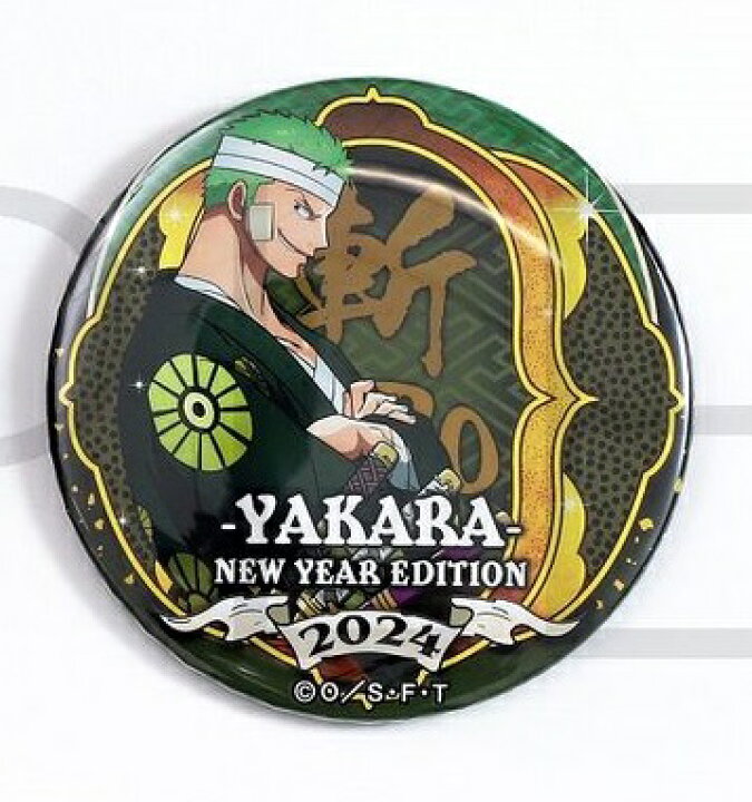 楽天市場】ONE PIECE ワンピース 海賊袋2024 輩 缶バッジ New Year 