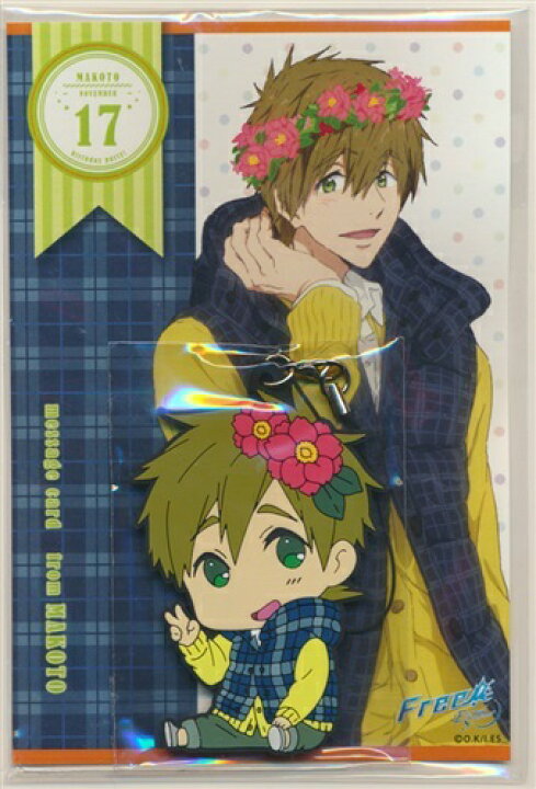 楽天市場】【新品】Free! -Eternal Summer- 橘真琴 Birthday party 