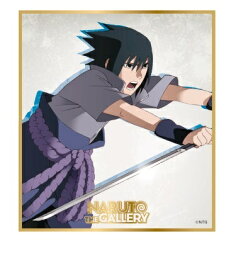 NARUTO ナルト 20周年記念 NARUTO THE GALLERY ランダムミニ色紙 A うちはサスケ グッズ