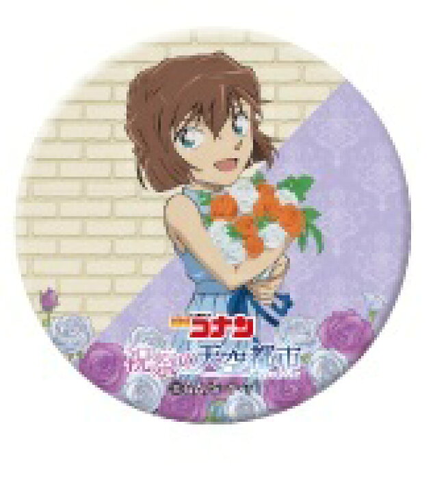 楽天市場】名探偵コナン×サンシャインシティ 祝祭の天空都市 