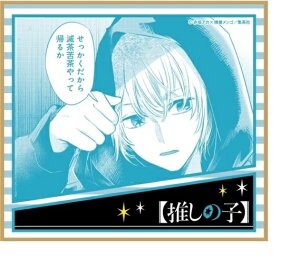 ̎q ~jF 숤vC ANA ObY