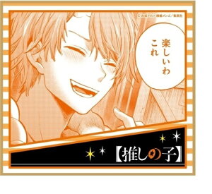 �����̎q �~�j�F�� �������g �O�b�Y