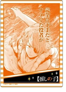 �����̎q B5���~�� �������g �O�b�Y