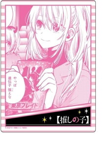 �����̎q B5���~�� ����ڔ��� ���r�[ �O�b�Y