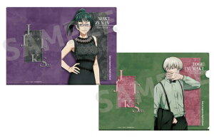 【新品】呪術廻戦 クリアファイルセット 禪院&狗巻 パーティーver. グッズ