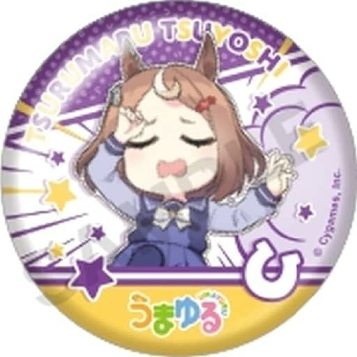 楽天市場】ウマ娘 プリティーダービー うまゆる トレーディング缶 