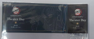 Sł̐n VA^[fC `PbgJ[h lb Y 2 T ufotable 