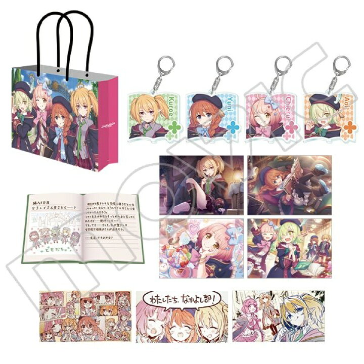 楽天市場】プリンセスコネクト！Re:Dive 聖テレサ女学院セット