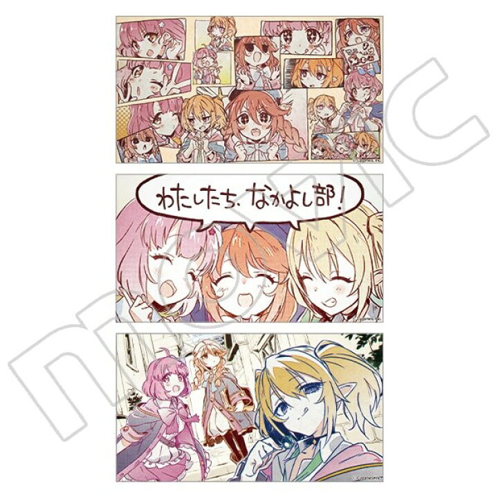 楽天市場】プリンセスコネクト！Re:Dive 聖テレサ女学院セット