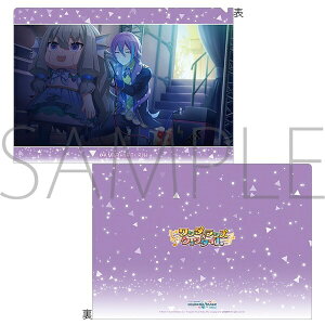 �v���W�F�N�g�Z�J�C �J���t���X�e�[�W�I feat. �����~�N �N���A�t�@�C�� vol.14 �_�� �� 1 �O�b�Y �v���Z�J