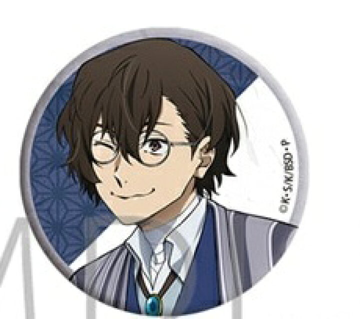 楽天市場】文豪ストレイドッグス キャラバッジコレクション 散策 太宰  