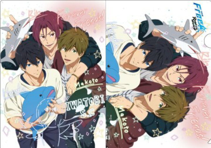 楽天市場】劇場版 Free! -Road to the World- 夢 クリアファイル 