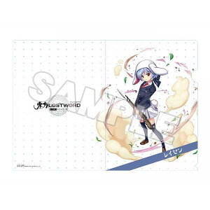 LOSTWORD NAt@C CZ ObY