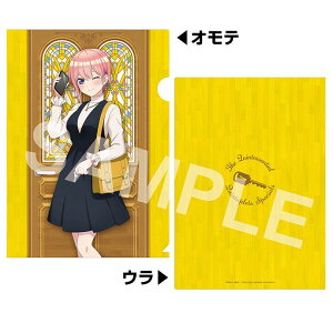 五等分の花嫁∽ A4クリアファイル 1 中野一花 ただいま グッズ