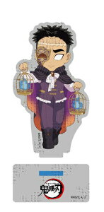 ufotable Sł̐n nEB2023 _ANX^hB ߖ׍s ObY