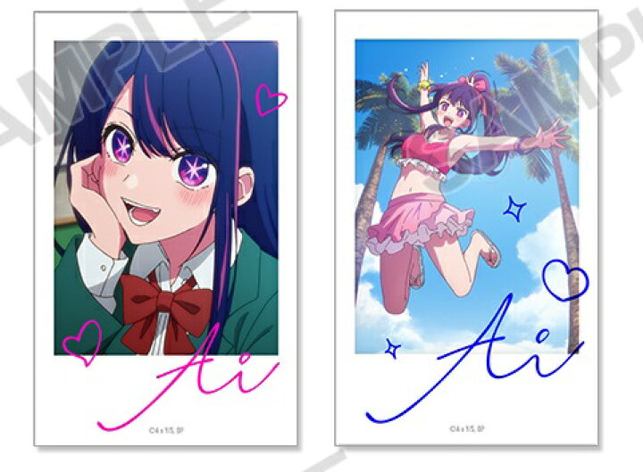 楽天市場】推しの子 ミニブロマイドコレクション アイcollection 星野 