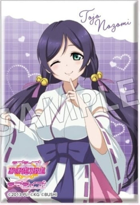 楽天市場】ラブライブ!スクールアイドルフェスティバル しかくい缶 