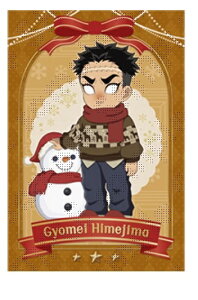 ufotable Sł̐n NX}X2023 |XgJ[h ߖ׍s ObY AO[v