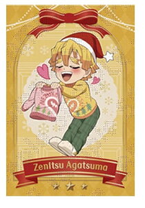 ufotable Sł̐n NX}X2023 |XgJ[h ȑP ObY BO[v