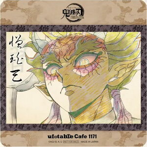 Sł̐n b̗ LN^[GJtF O ߓV ObY ufotable cafe R[X^[