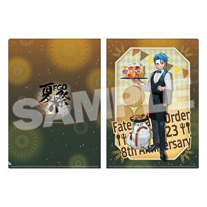 FGO Fes. 2023 サーヴァント別 描き下ろしイラスト A4クリアファイル セタンタ 8th Anniversary 8周年 夏祭り Fate/Grand Order Fate