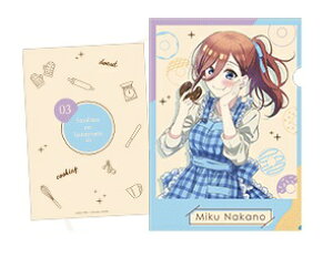 五等分の花嫁∽ 〜Sweets Enchantment〜 ブラインドクリアファイル 中野三玖 クリアファイル グッズ