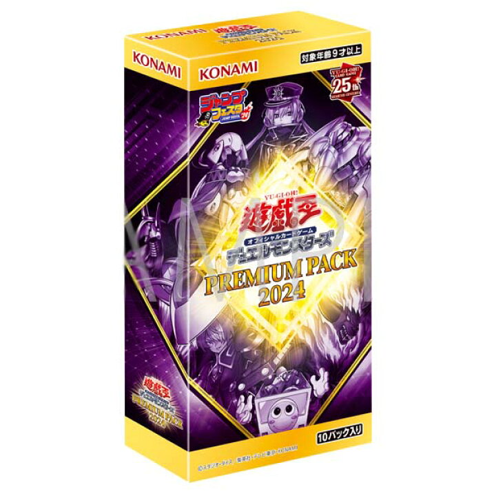 楽天市場】遊戯王オフィシャルカードゲーム デュエルモンスターズ 