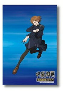 p ̈WJ XNGA 2023 ܏搶̓ʎ |XgJ[h BKN ObY T