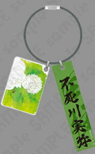 Sł̐n [hcA[2024 _AANL[z_[ s