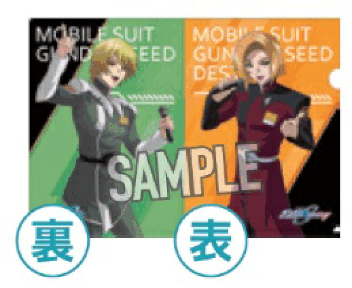 楽天市場】機動戦士ガンダムSEED FREEDOM JOYSOUND オリジナルクリア 