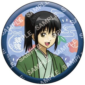 ⍰ ʃobWRNV -ΎlV--/m- jY(m/tJ[)