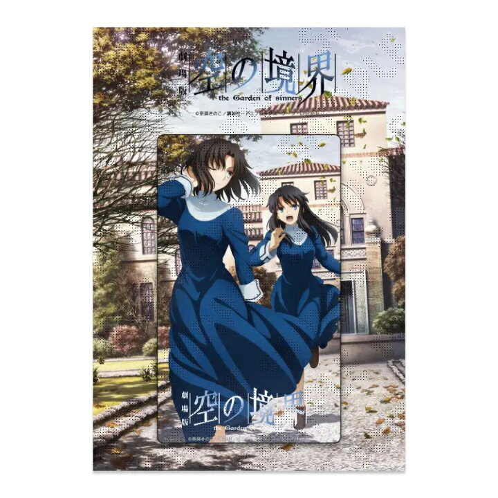 楽天市場】空の境界 両儀式 誕生祭 2023 ICステッカー ufotable 