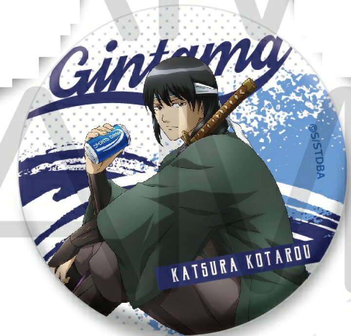 楽天市場】銀魂 きらきら缶バッジコレクション+75 一息Ver. 桂小太郎  