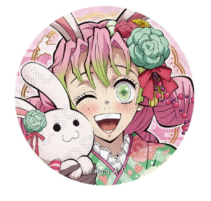 楽天市場】鬼滅の刃 卯年 ランダムグリッター缶バッジ 甘露寺蜜璃  