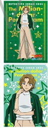 劇場版 名探偵コナン 100万ドルの五稜星 ブロマイドコレクション 大岡紅葉 グッズ
