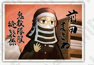 ufotable Sł̐n [hcA[2024 VZ҃Aj[Vu݂肿̑vu}Ch 3 Oc܂