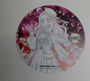 Sł̐n Sō AjގNLO R[X^[ }Hq T ufotable