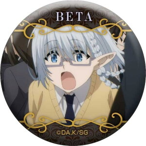 A͎̎҂ɂȂ肽! ʃobWRNV x[^