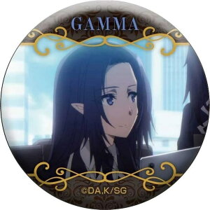 A͎̎҂ɂȂ肽! ʃobWRNV K}