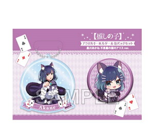 ̎q ANL[z_[&ʃobWZbg 삠 svc̍̃AXVer.