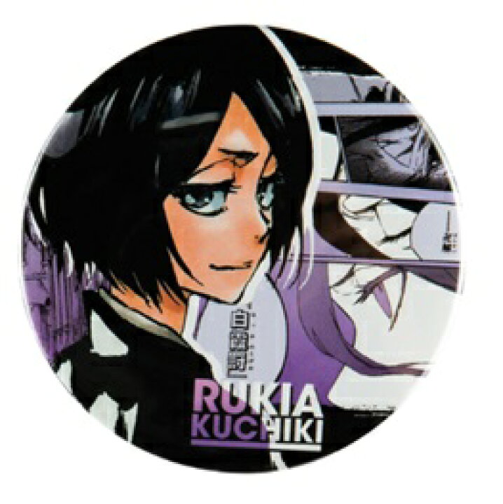 楽天市場】BLEACH コレクション缶バッジ BATTLES 千年血戦篇－ 朽木  
