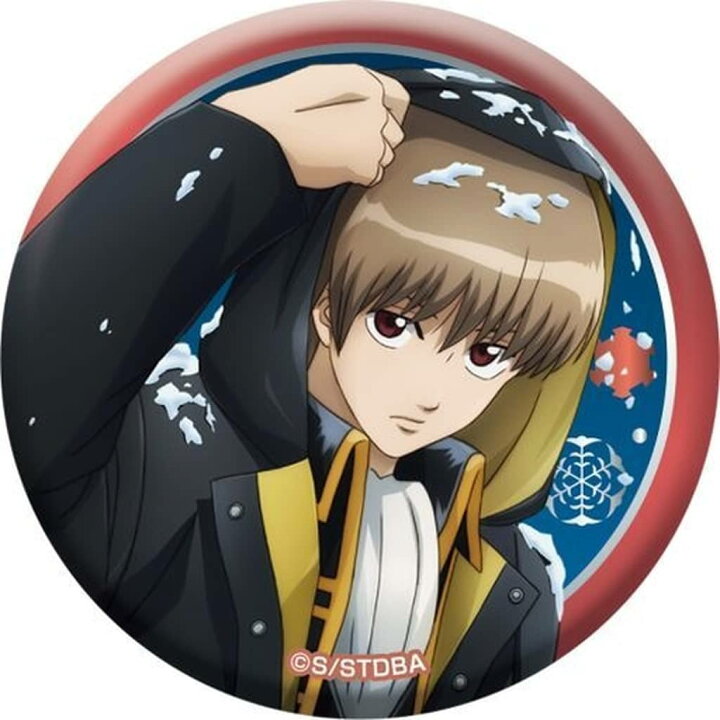 楽天市場】銀魂 缶バッジコレクション 冬の夜Ver. 沖田総悟 : アニメ 
