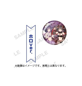 デート・ア・ライブV トレーディング缶バッジ 夜刀神 十香 時崎 狂三 ホロ 缶バッジ グッズ