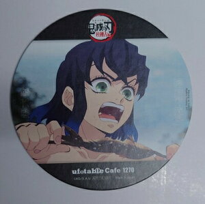 Sł̐n mÕ҃A^CJtF Zb {ɔV R[X^[ T ufotable