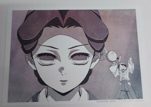 Sł̐n mÕ҃A^CJtF b _u}Ch V[Nbg 쐢 jY ufotable