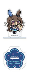 ウマ娘 プリティーダービー トレーディングアクリルスタンド〜ぬいぐるみといっしょ〜 Vol.2 アドマイヤベガ&ナリタトップロード