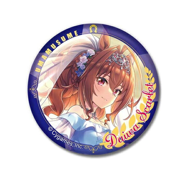 楽天市場】CANバッジ ウマ娘 プリティーダービーVol.4 B ダイワ 