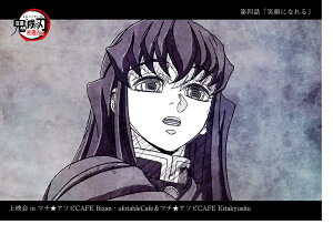 Sł̐n mÕ f mxeB|XgJ[h lb Y 1 ObY ufotable