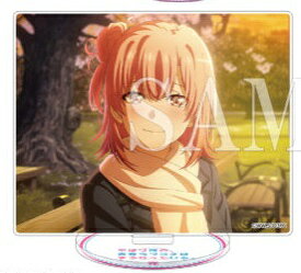 TVアニメ やはり俺の青春ラブコメはまちがっている。展 アニメジャケットアクリルスタンドコレクション 3期 由比ヶ浜 結衣 B アクリルスタンド やはり俺の青春ラブコメはまちがっている。完 グッズ