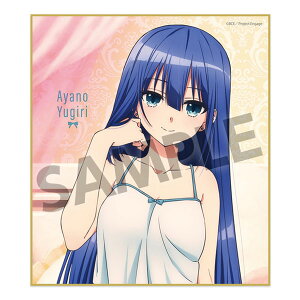 Engage Kiss `낵~jF [˃Am iCgEFA ver. ObY F